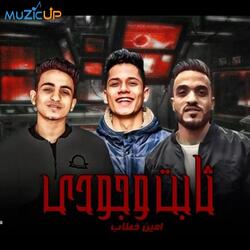 Thabet Wogodi