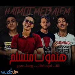 Hatmot Metsalem