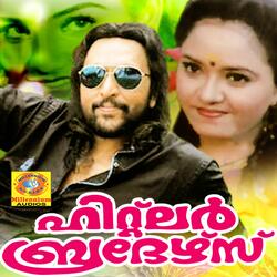 Panimathi