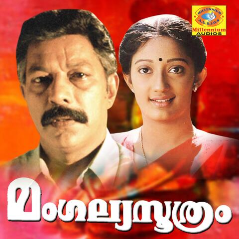 Mangalyasoothram