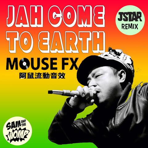 Jah Come to Earth (One Blood)