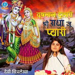 Vrishbhaan Dulari Shri Radha Ju Pyari