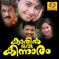 Thagiladi