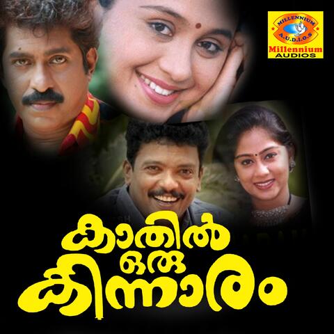 Kathil Oru Kinnaram