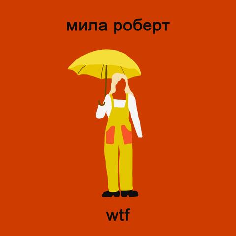 Wtf