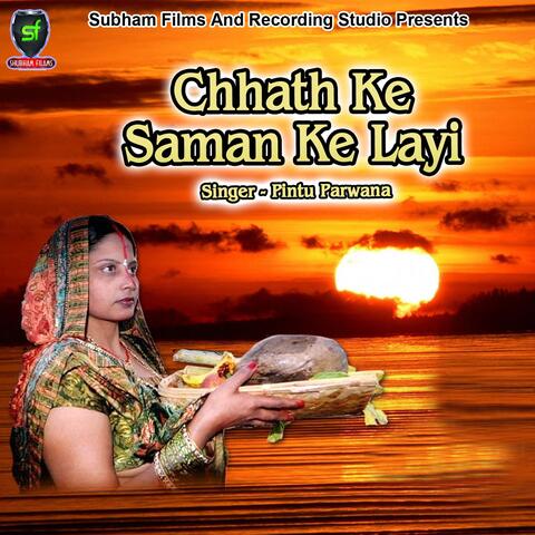 Chhath Ke Saman Ke Layi