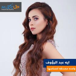 Wahda Mesdaka Ehsasha