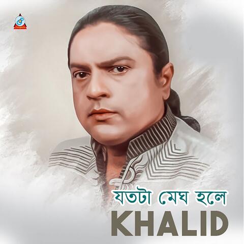 Jotota Megh Hole