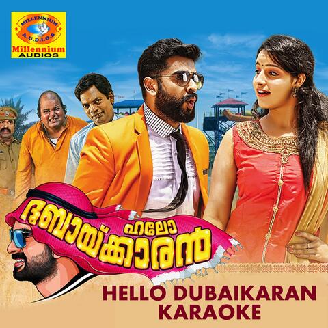 Hello Dubaikaran