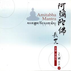 釋迦牟尼佛心咒