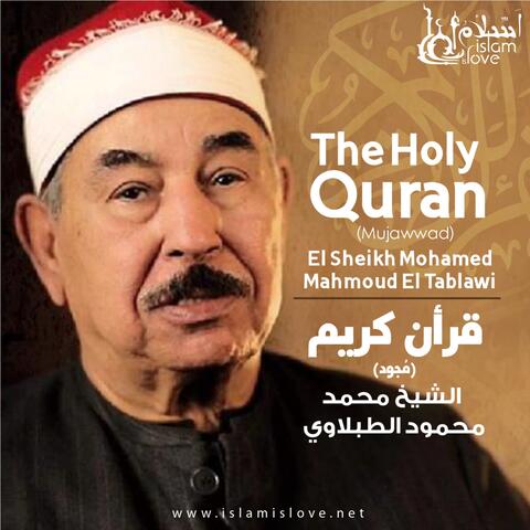 The Holy Quran
