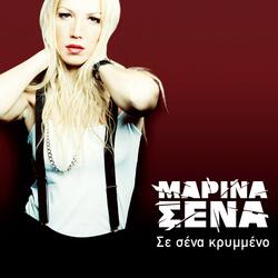 Tha Ziso Ti Zoi Mou