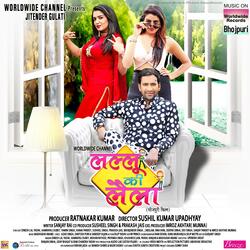 Tu Banbu Lallu Ke Laila
