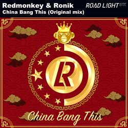 China Bang This