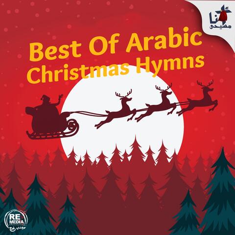 Best of Arabic Christmas Hymns