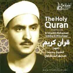 Al-Humazah