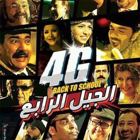 4G