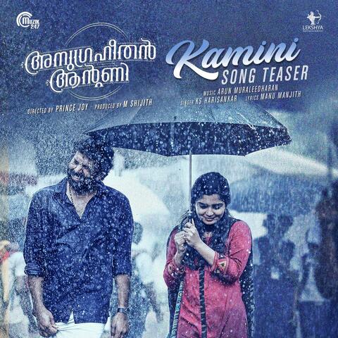Kamini (Song Teaser)