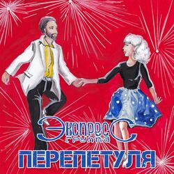 Никто тебя не любит, так как я