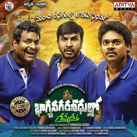 Bhagyanagara Veedullo Gammathu
