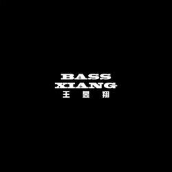 Bass Xiang