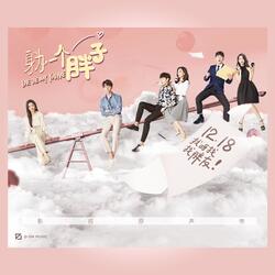 爱是沉默