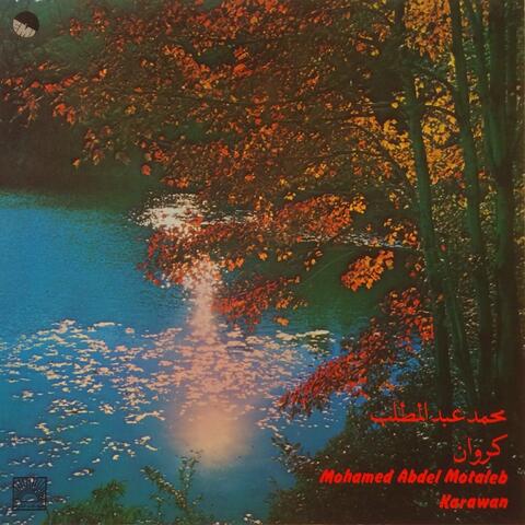 Best of Mohamed Abdel Motaleb