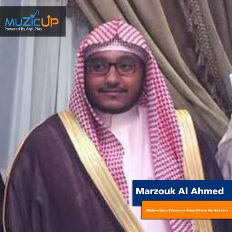 Allahom Ensur Ekhwanina Almurabiteen Ala Hududina
