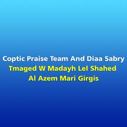 Marigrigis Ya Marigrgis