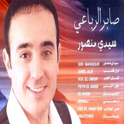 Awel Alb