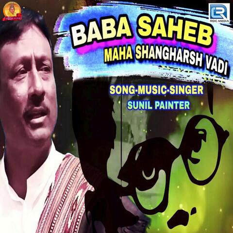 Baba Saheb Maha Shangharsh Vadi