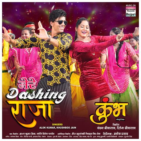 Mere Dashing Raja