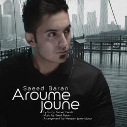 Aroume Jone