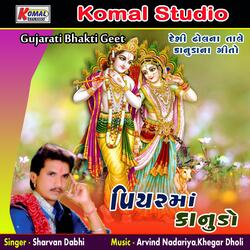Kona Avdha Re Jo