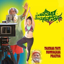Kaddu Nee Nodadiru