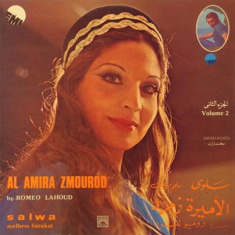 Al Amira Zmourod, Vol. 2