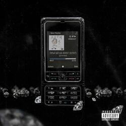 Прыгай на Who? (Кто?)