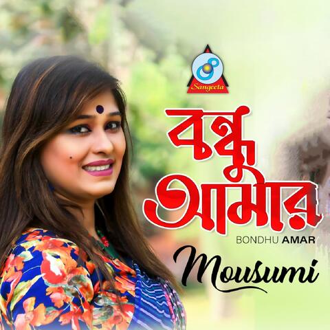 Bondhu Amar