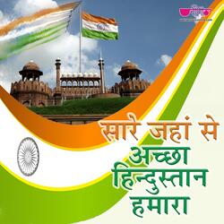 Sare Jahan Se Achha Hindustan Hamara