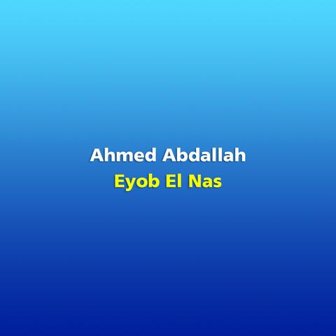 Eyob El Nas