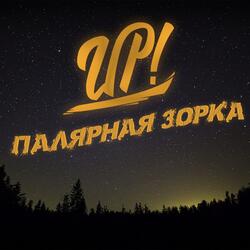 Самбука