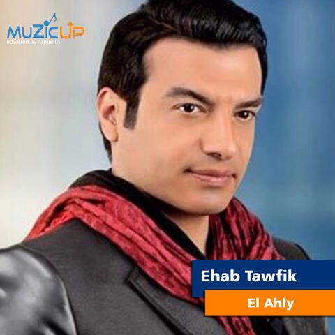 El Ahly