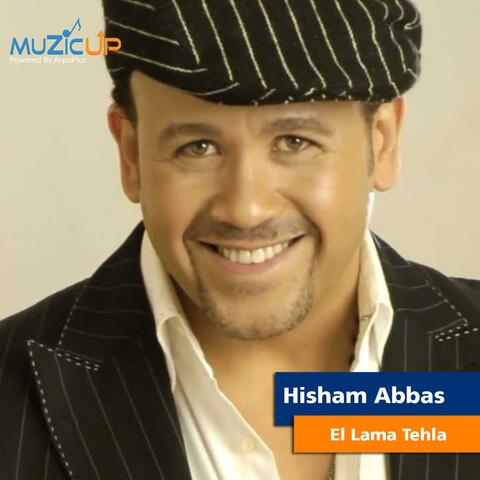 El Lama Tehla (Pepsi)