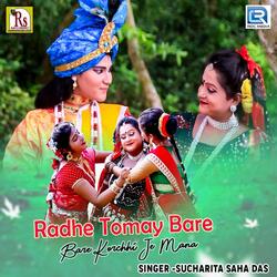 Radhe Tomay Bare Bare Korchhi Je Mana