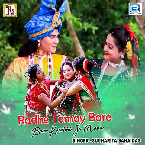 Radhe Tomay Bare Bare Korchhi Je Mana