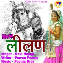 New Lilan