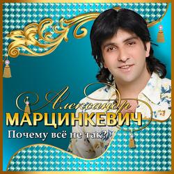 Мари
