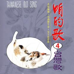 難忘的愛人