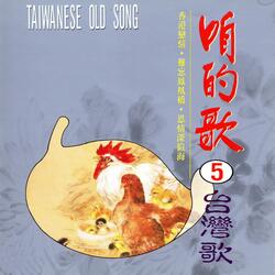 走馬燈