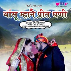 Thansu Mahne Preet Ghani
